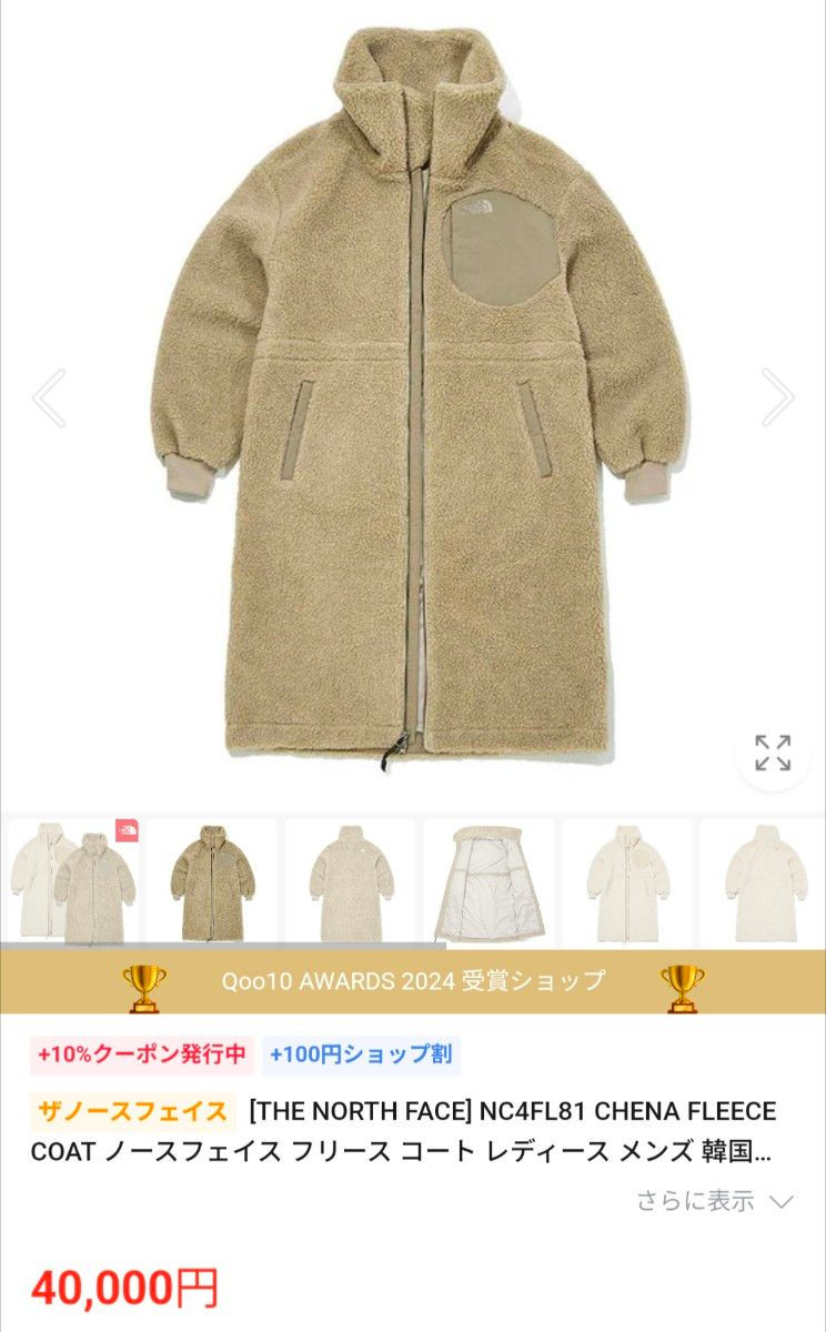THE NORTH FACE W