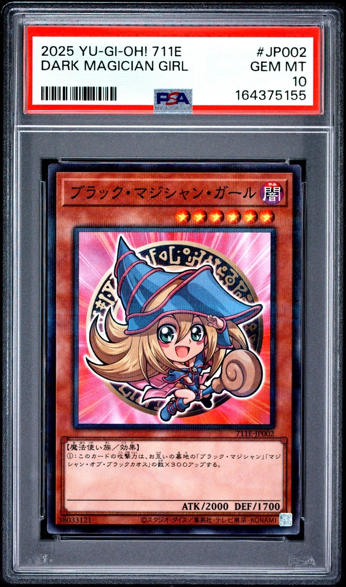 Dark Magician Girl Yu-Gi-Oh! TCG Professional Sports Authenticator