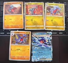 Pokémon TCG Garchomp EX Gible Gabite Lot (3) Mixed Language Various Sets NM
