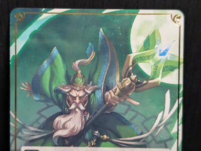 Force of Will TCG | Green Wizard (2-061) | NM | JPN | eBay