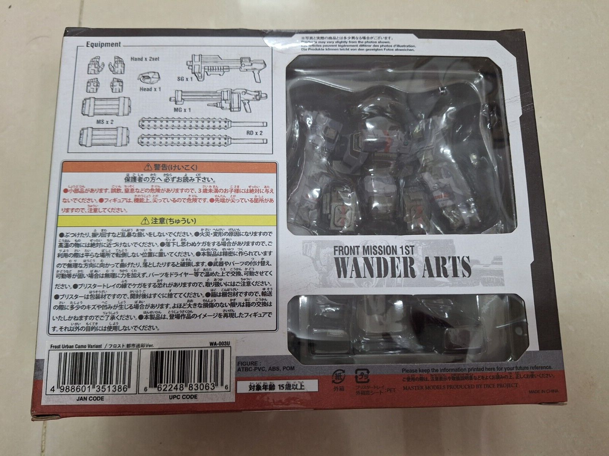 SF・ファンタジー・ホラー FRONT MISSION WANDER ARTS 01 Amazon.com