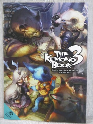 THE KEMONO BOOK 3 CC2 SOLATOROBO TAIL CONCERTO Art Cyberconnect2 2014 Ltd