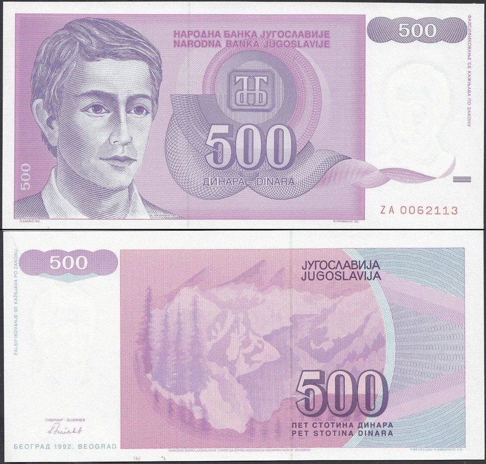 Yugoslavia 500 Dinara, 1992, P-113z, UNC Replacement X 100 PCS Bundle Pack - Image 2 of 3