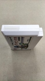 Victor Sansara Naga Famicom Software Only Used Video Game