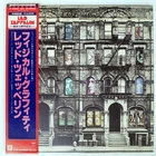 LED ZEPPELIN PHYSICAL GRAFFITI SWAN SONG P4605 Japan VINYL 2LP