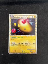 Carte Pokémon Pharamp Heart Gold Silver 34/70 Japonaise 