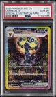2025 POKEMON PRISMATIC EVOLUTIONS ILLUSTRATION RARE #161 UMBREON EX PSA 10