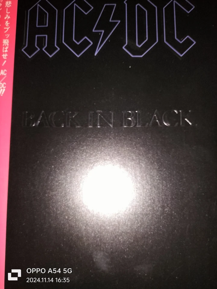 AC/DC BACK IN BLACK VINYL JAPAN PRESSING 1980 COMPLETE SET - Image 3 of 4
