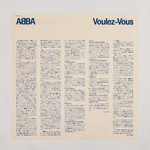 ABBA - Voulez-Vous Japan Vinyl LP 1979 - Picture 6 of 8