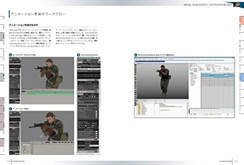 Game Graphics 2016 CGWORLD Special Edition Book Ilustration 3DCG