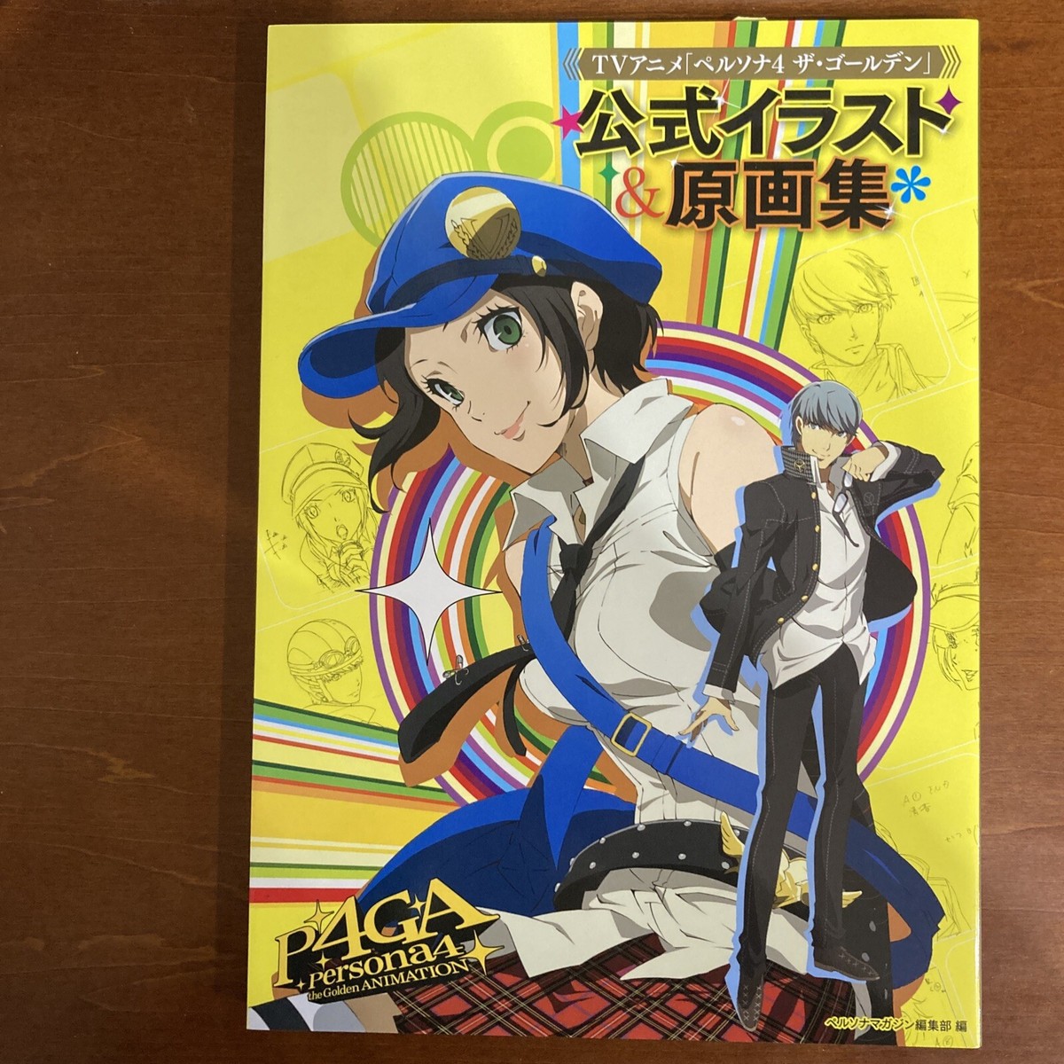 TV Anime Persona 4 The Golden Official Art Book Illustration | eBay