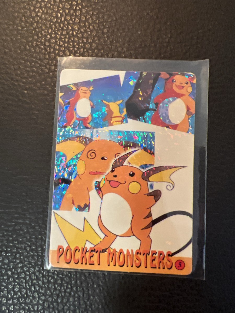 ポケットモンスター トレーディングカード多数 Pocket Monsters #5 Pokémon Vintage Prism Vending Sticker Bandai