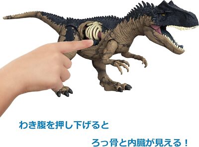 Mattel Jurassic World (JURASSIC WORLD) New Ruler Damage! Roaring
