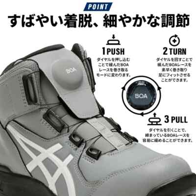 Asics WIN JOB BOA CP304 Safety boots Work Shoes Black Japan | eBay