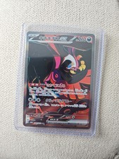 Fezandipiti ex SAR 089/064 Night Wanderer Holo Pokemon Single 