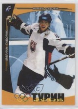 2006 Sport Collection Olympic Stars Marian Gaborik #44 7ez