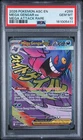 2026 POKEMON ASCENDED HEROES MA  MEGA GENGAR 269 EX PSA 10 Ships from US*