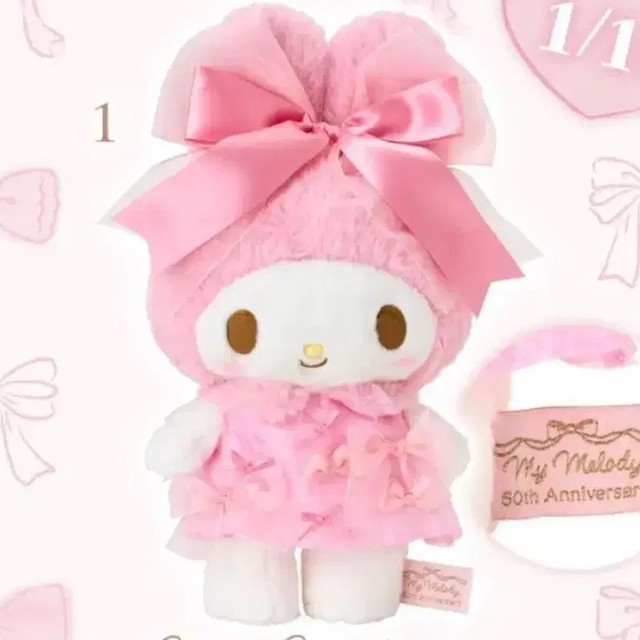 Sanrio My Melody 50th Anniversary Ribbon Princess Mascot - Nui
