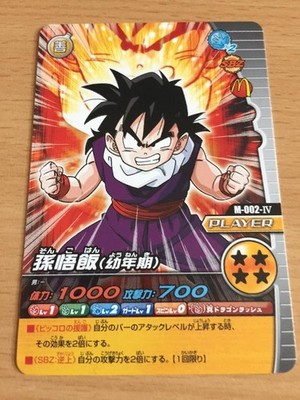 Dragon Ball Z DBZ Data Carddass W Bakuretsu Impact Part SP Karte #M-002-iv Promo