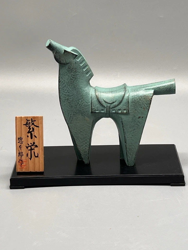 2x Takaoka Okimono, geschaffen gefeierten japanischen Künstler Sotaro Saegusa - Bild 4 von 4