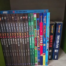 Children's Books Various Titles Used Good Condition