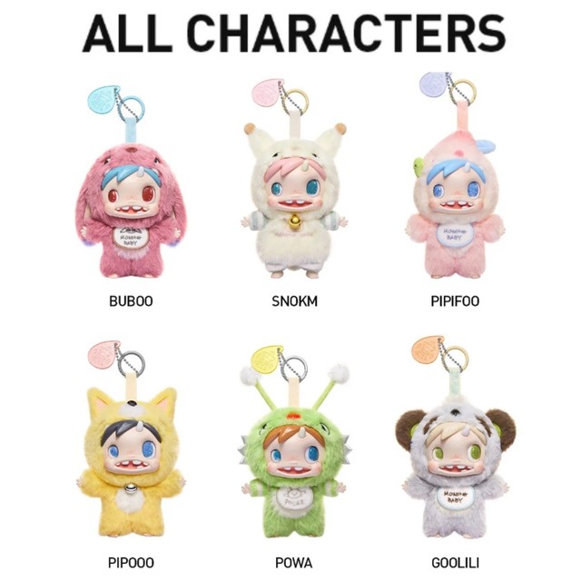 Polar-Monster Baby Collection Series Plush Pendant Ver.1 Hot Cute Toy Gift