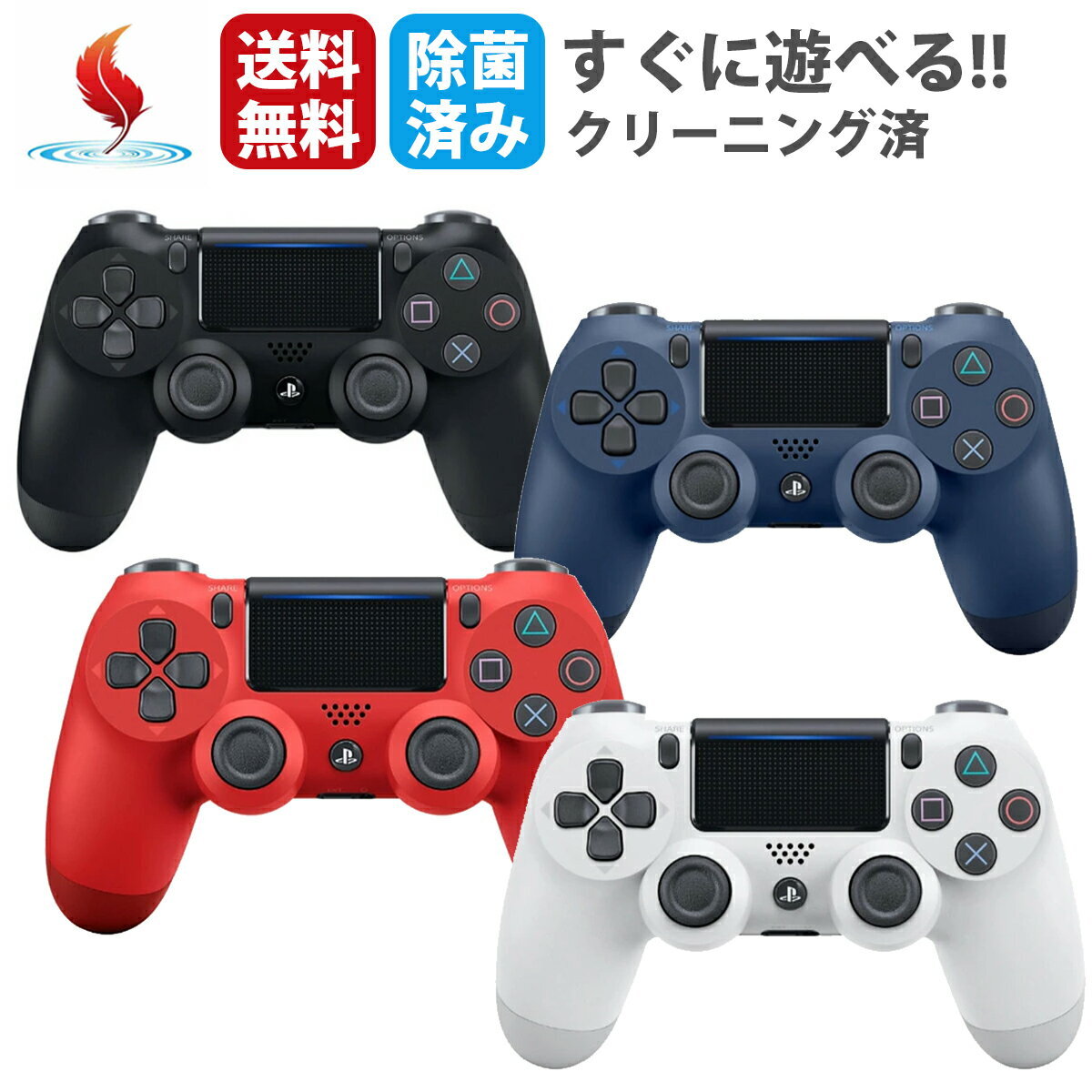 PlayStation4 - ps4コントローラー DUALSHOCK Amazon | PS4 コントローラー用 リマッピング機能＆背面ボタン