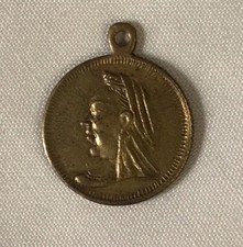 Queen Victoria Obverse St. George Dragon Reverse Coin / Button Reeded Edge