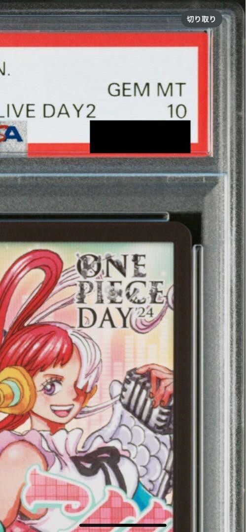 One Piece Card DON Card Uta and Ado Promo PSA10 ONE PIECE One Piece Card DON Card Uta and Ado Promo PSA10 ONE PIECE