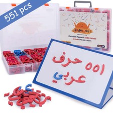 Zedne Arabic Classroom Magnetic Alphabet Letters Kit - All Form of Arabic Letter