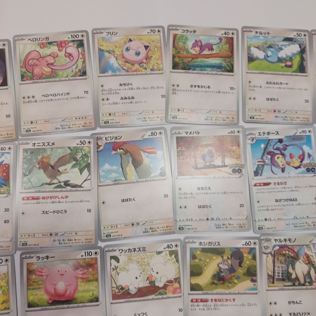 ポケモンカード 50枚 セット売り 中古品 大量 まとめ売り 日本語 ポケモンカード 50枚 セット売り 中古品 大量 まとめ売り 日本語