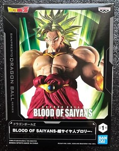 Blood of Saiyans | eBay