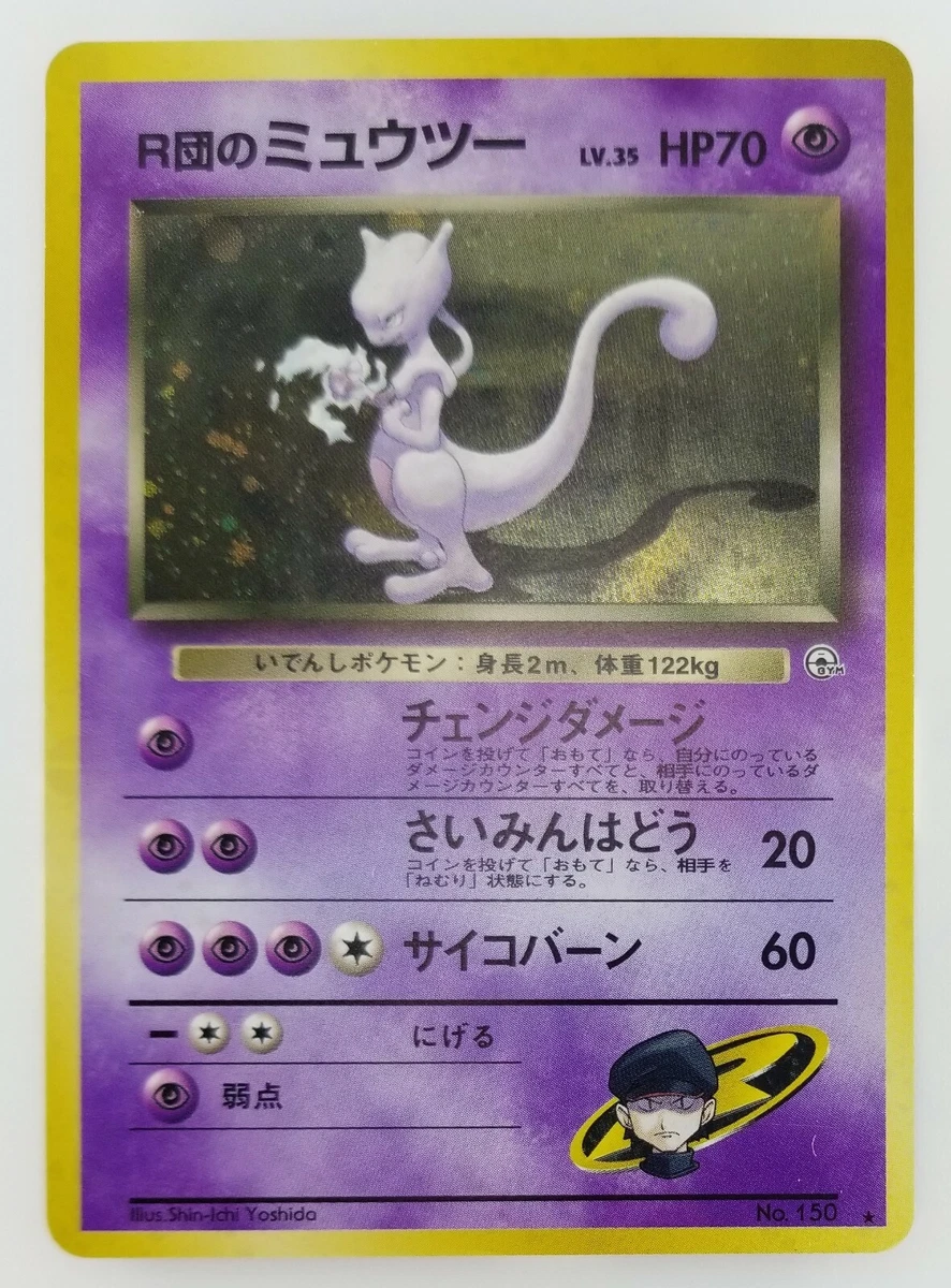 Mewtwo Team R No.150 Pokemon Cards Japanese Nintendo Excellent Conditi