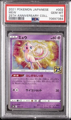 New Listing2021 POKEMON JAPANESE 25TH ANNIVERSARY COLLECTION #002 MEW PSA 10