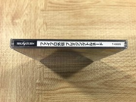 FJ4355 Fire Pro Gaiden Blazing Tornado SEGA SATURN Japan