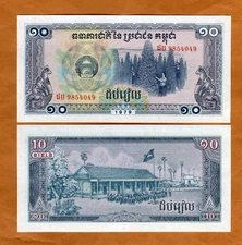 Cambodia, 10 Riels, 1979, P-30 UNC
