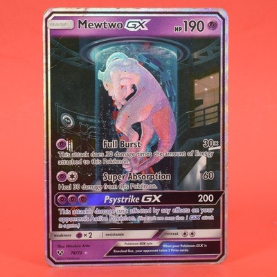 Pokemon TCG English Card Shining Legends Test Tube Mewtwo GX