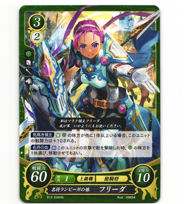 Fire Emblem Cipher B12 Fiona B12-034 HN Card NM Fire Emblem