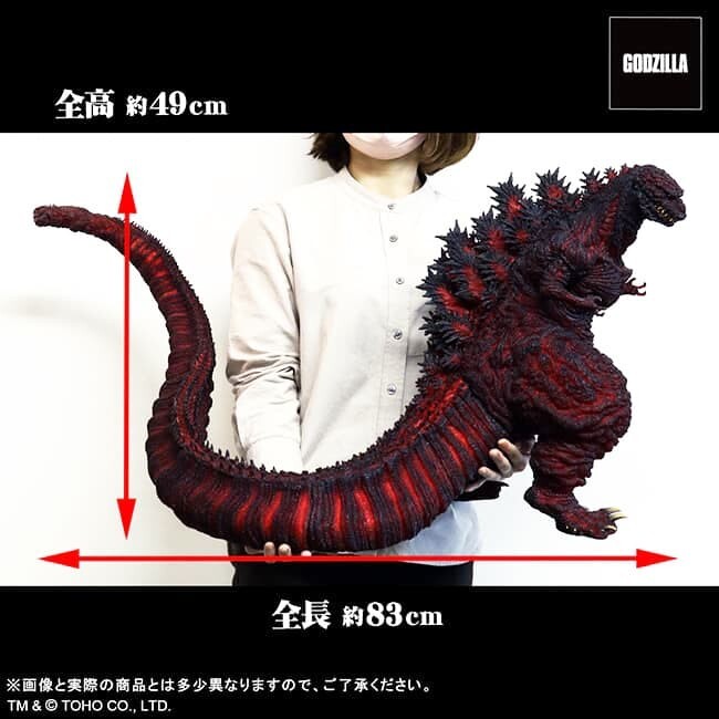 Shin Godzilla 2016 X-Plus Gigantic Series Godzilla Store Red Clear