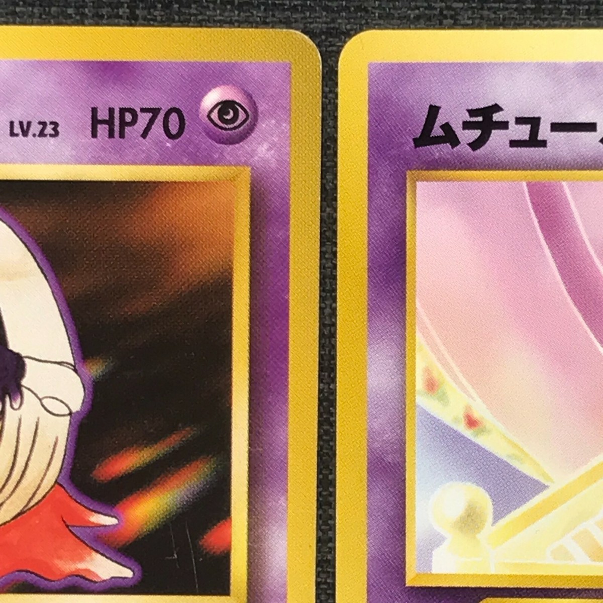 Jynx Smoochum Pokemon TCG Old back Japanese cards Set of 2 Jynx Smoochum Pokemon TCG Old back Japanese cards Set of 2