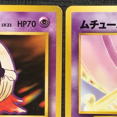 Jynx Smoochum Pokemon TCG Old back Japanese cards Set of 2 Jynx Smoochum Pokemon TCG Old back Japanese cards Set of 2