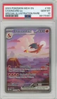 PSA 10 CHARIZARD ex SPECIAL ILLUSTRATION RARE 199/165 - SV 151 MEW 2023