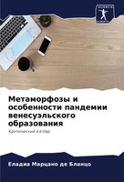 Eladia Marcano De Blanco | Metamorfozy I Osobennosti Pandemii WenesuäL'skogo...