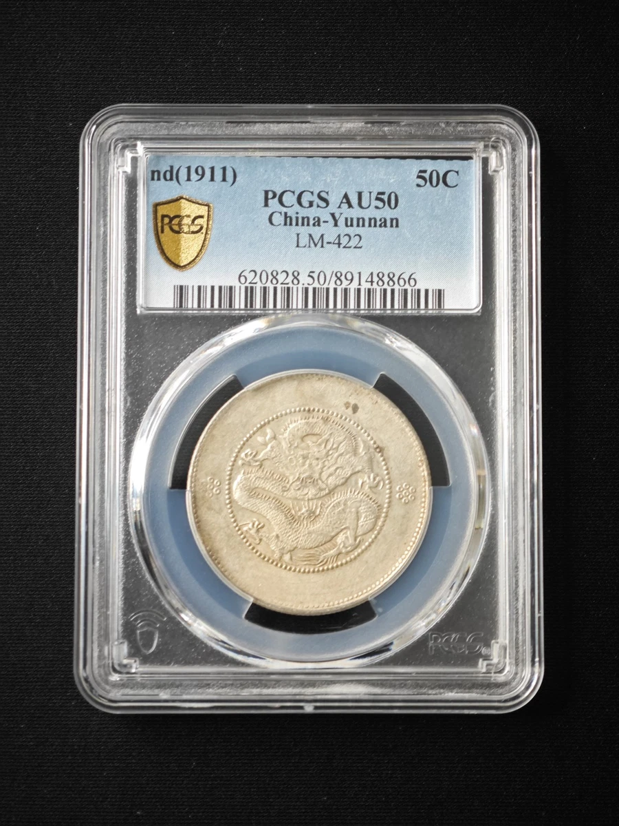 Grade AU 50 Chinese Coins for sale | eBay