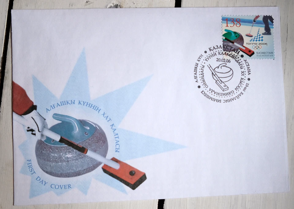 SUPER RARE HUGE LOT of Kazakhstan FDC - Image 2 of 4