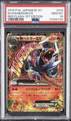 2015 POKEMON JPN XY RED FLASH 1ST ED #010 M HOUNDOOM EX PSA 10 | eBay