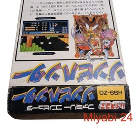 Famicom Zombie Hunter Game, Good Condition, Includes Manual
