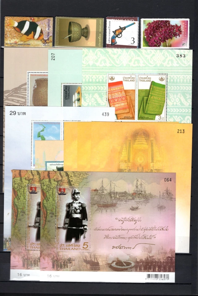 THAILAND 12 pages S/S + stamps to 2017, VF - Image 2 of 4