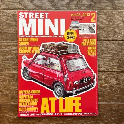 Magazine Street Mini 2013 Vol 03 Bagpipers Car Magazine Street Mini From Japan - Image 1 of 4