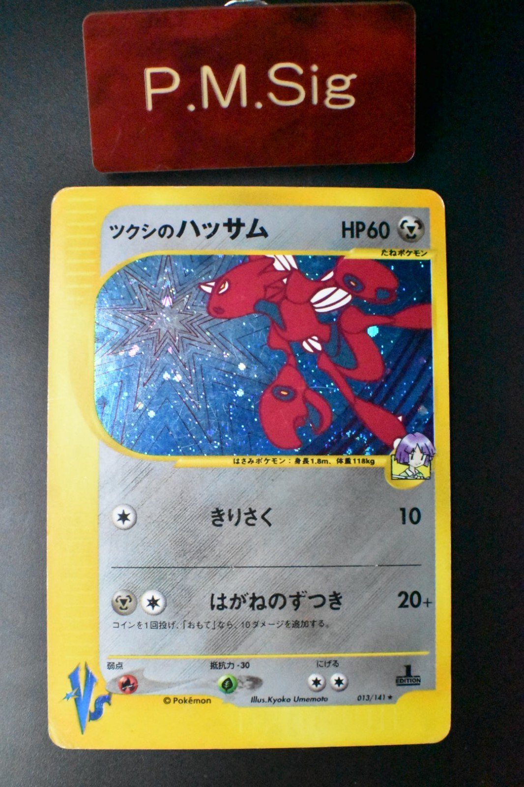 Bugsy's Scizor 013/141 VS Series Set 2001 Holo 1st Edition Japanese Pokemon Card